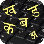 Logo of Marathi Pride Marathi Keyboard android Application 