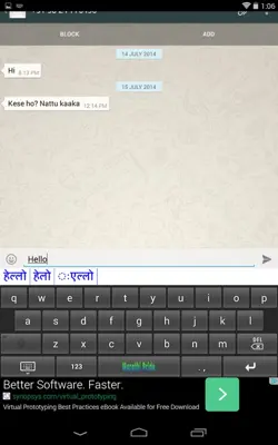 Marathi Pride Marathi Keyboard android App screenshot 0