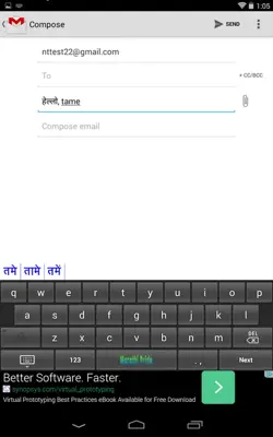 Marathi Pride Marathi Keyboard android App screenshot 1