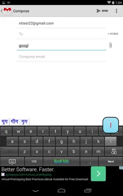 Marathi Pride Marathi Keyboard android App screenshot 2